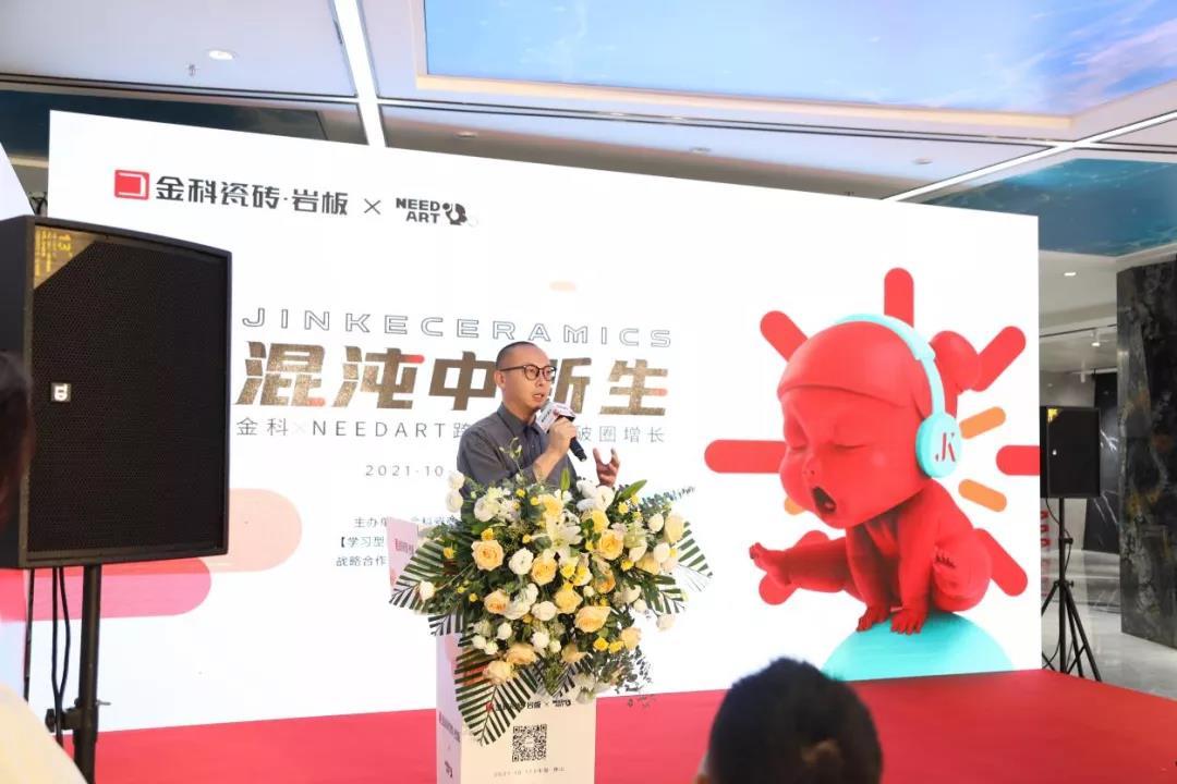 混沌中新生!午夜电影网站X NEEDART跨界聯名，破圈增長!