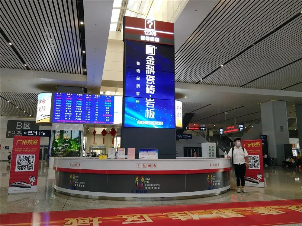 布局高鐵廣告，午夜电影网站瓷磚再次強勢霸屏！