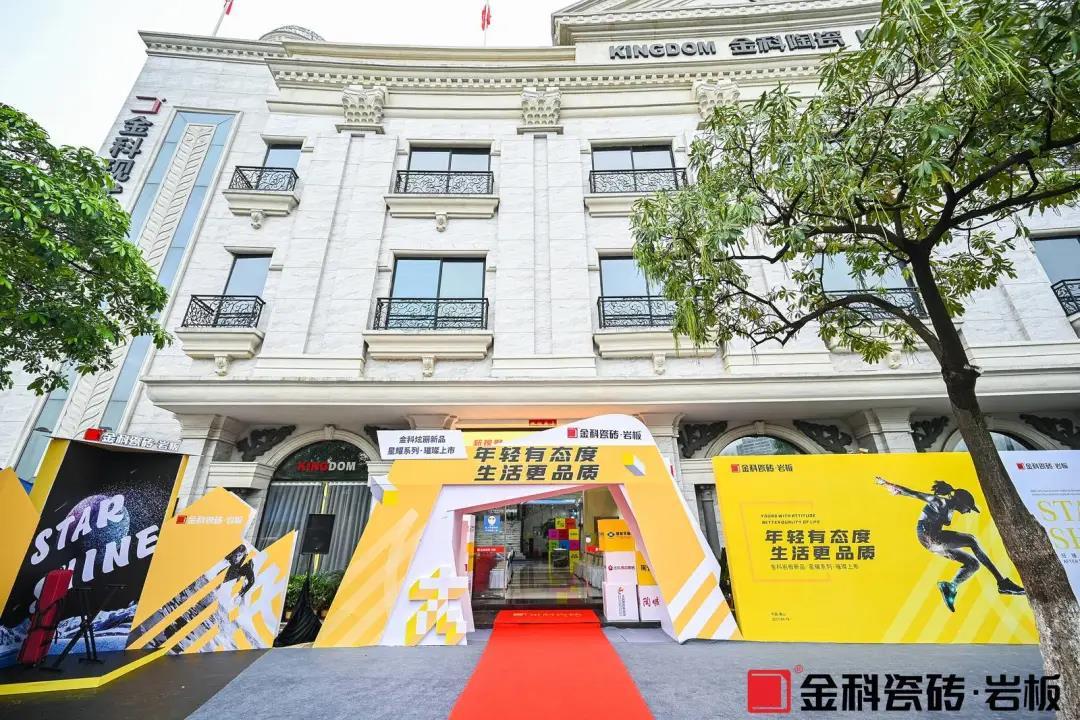 2021春季陶博會，閃耀新生的強勢品牌等你來！