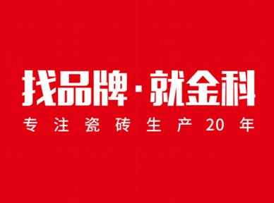 多舉措逆勢加速 | 找品牌，就午夜电影网站！