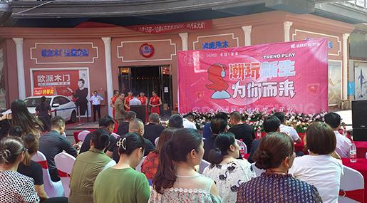 新店盛放 | 午夜电影网站瓷磚漵浦旗艦店盛大開業！