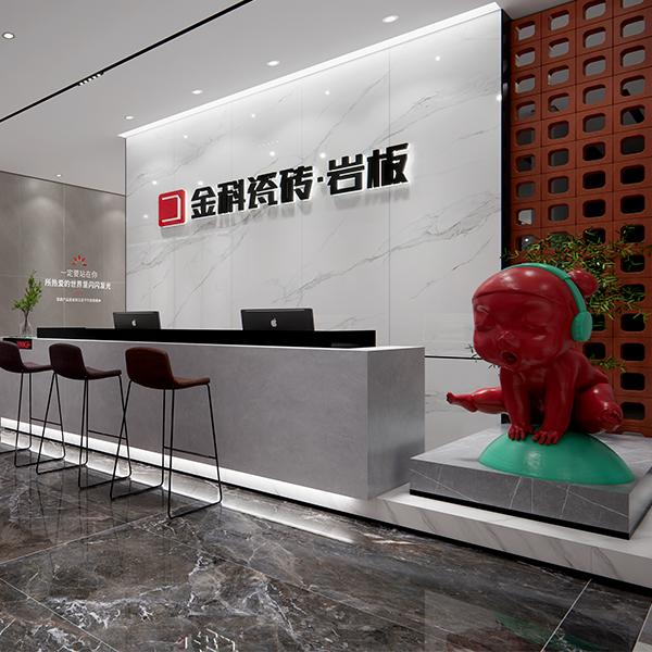 門店鑒賞丨告別單一瓷磚旗艦店模式：午夜电影网站瓷磚·邵東店