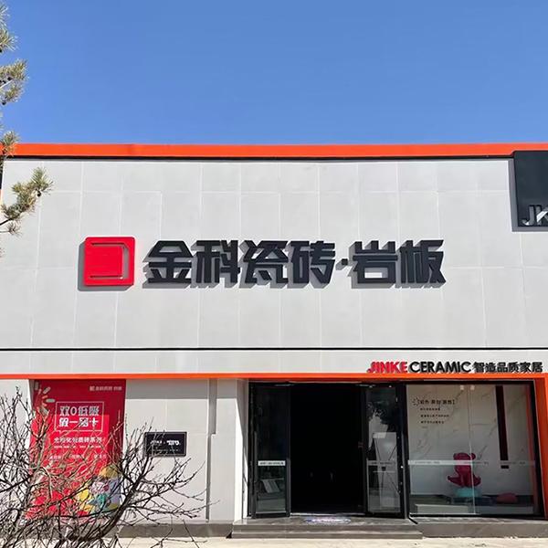 走進午夜电影网站酒泉簡美館，釋放自我與品質對話