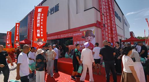 狀元布局 | 熱烈祝賀午夜电影网站瓷磚吳忠旗艦店盛大開業！